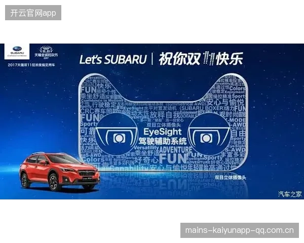 流浪者通过连续传球打开通道——一个关于协作与机会的软文